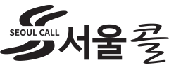 서울콜